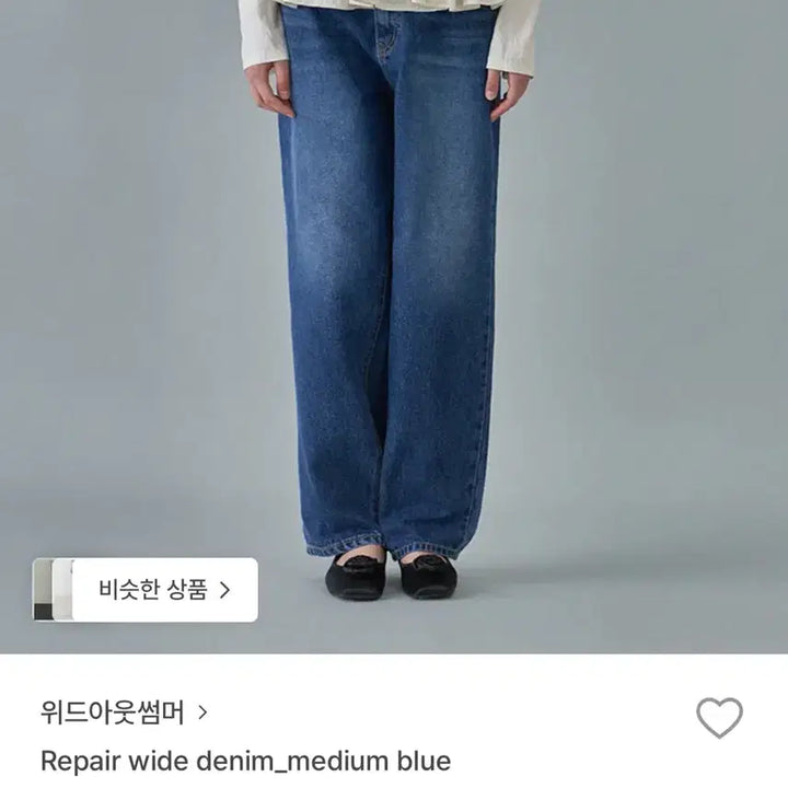 [BUNJANG] Without Summer Repair Wide Denim S / 위드아웃썸머 위아썸 리페어 와이드 데님 s