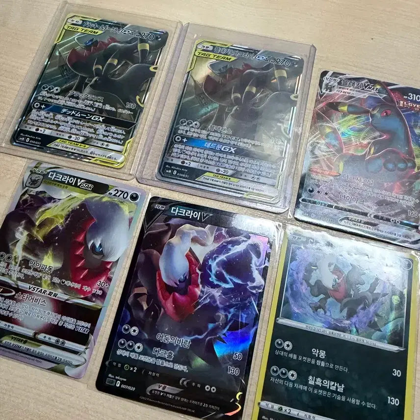 [BUNJANG] Darkrai &amp; Umbreon Tag Team Set - Japanese &amp; Korean Versions / 다크라이 블래키 태그팀 일판,한국판