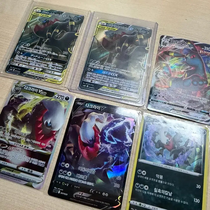 [BUNJANG] Darkrai &amp; Umbreon Tag Team Set - Japanese &amp; Korean Versions / 다크라이 블래키 태그팀 일판,한국판