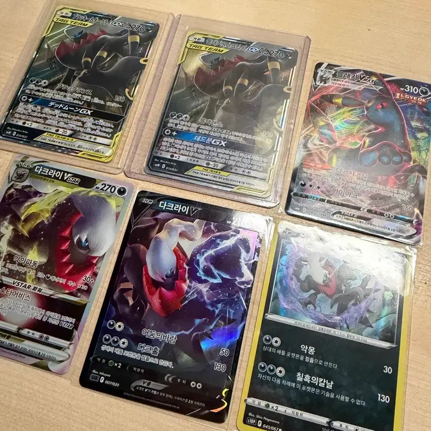 [BUNJANG] Darkrai &amp; Umbreon Tag Team Set - Japanese &amp; Korean Versions / 다크라이 블래키 태그팀 일판,한국판