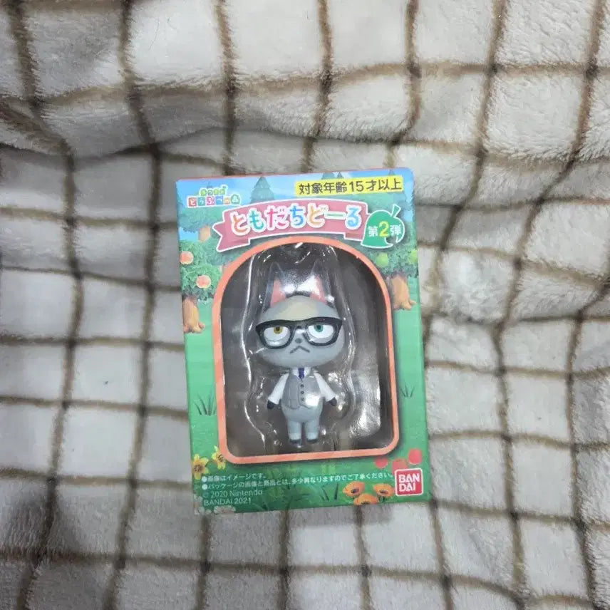 [BUNJANG] Bandai Animal Crossing: New Horizons Tomodachi Doll Jackson / 반다이 모여봐요 동물의 숲 토모다치 돌 2 잭슨