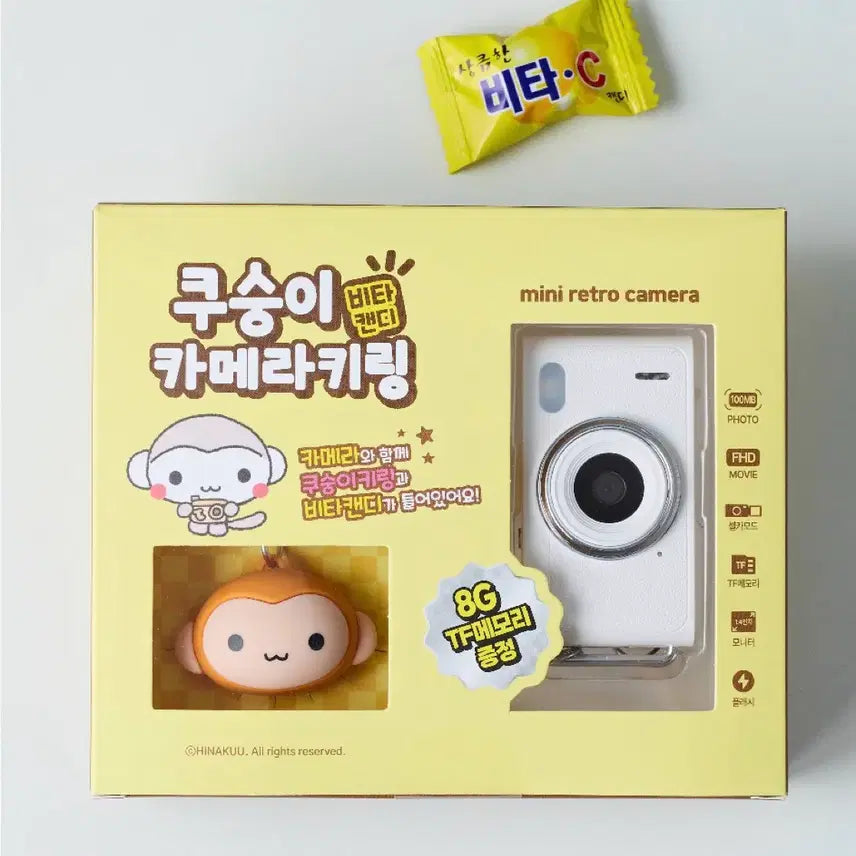 [BUNJANG] Kusungi Retro Camera Mini Camera &amp; Charm Keychain / 쿠숭이 카메라 키링