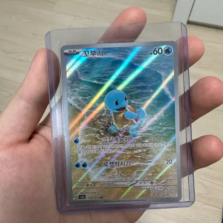 [BUNJANG] Squirtle, Wartortle, Blastoise 151 Bundle Set / 꼬부기 어니부기 거북왕 151 일관판매
