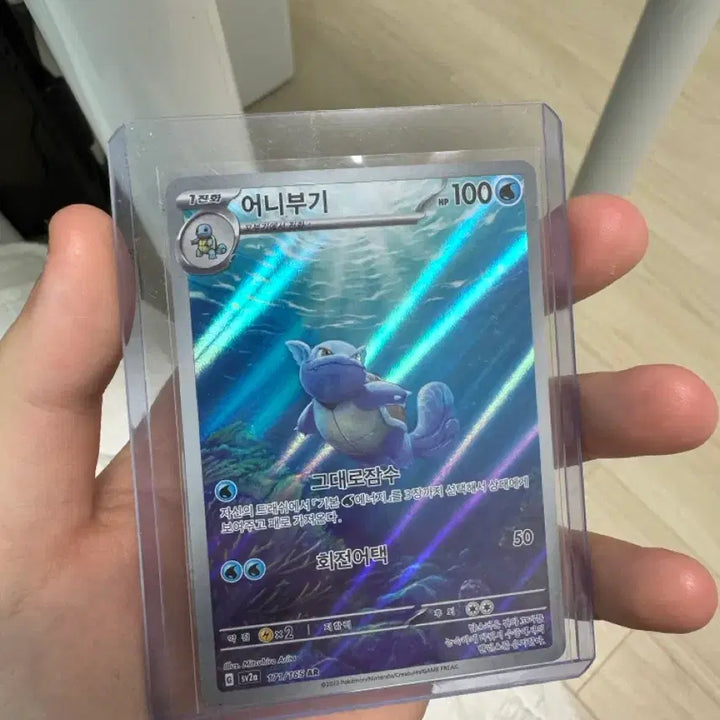 [BUNJANG] Squirtle, Wartortle, Blastoise 151 Bundle Set / 꼬부기 어니부기 거북왕 151 일관판매