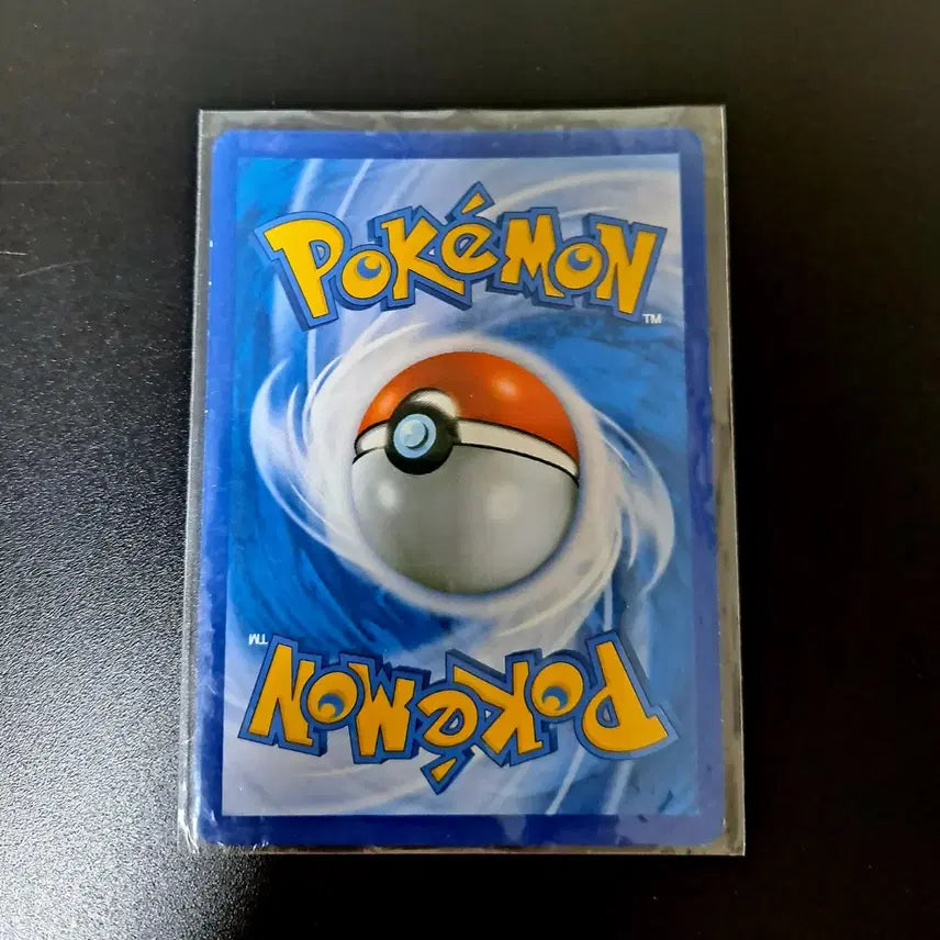 [BUNJANG] Pokemon Card 20th Anniversary Ludicolo / 포켓몬카드 20주년 홍수몬
