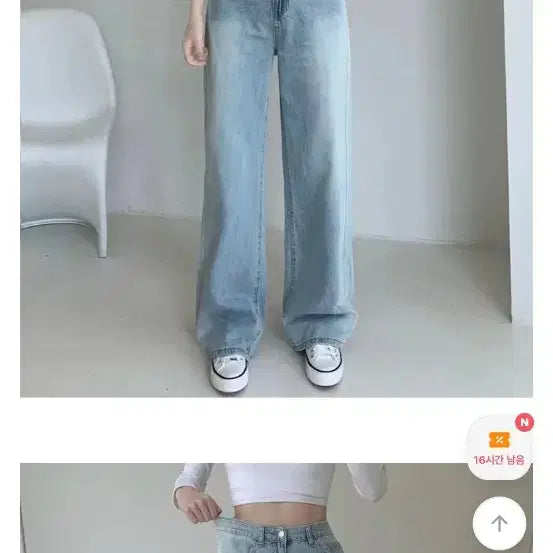 [BUNJANG] Wide Fit Denim Pants / 와이드 데님 팬츠