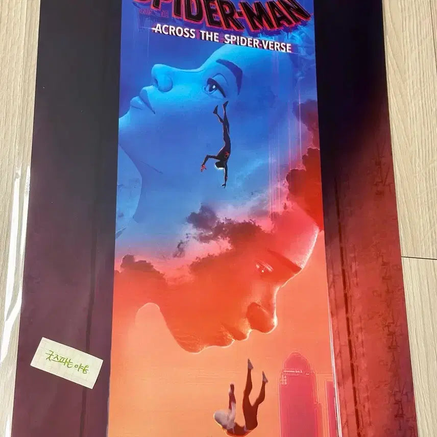 [BUNJANG] Spider-Man: Across the Spider-Verse Official Limited Poster (A3) / [2023초희귀소장용]영화 스파이더맨 어크로스 더 스파이더버스 포스터A3