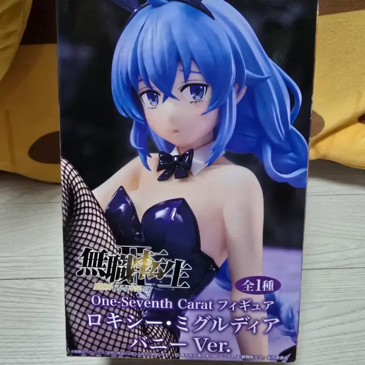 [BUNJANG] MUSHOKU TENSEI Roxy Migurdia Bunny Ver. Figure / 무직전생 록시 미글루디아 바니 Ver. 피규어
