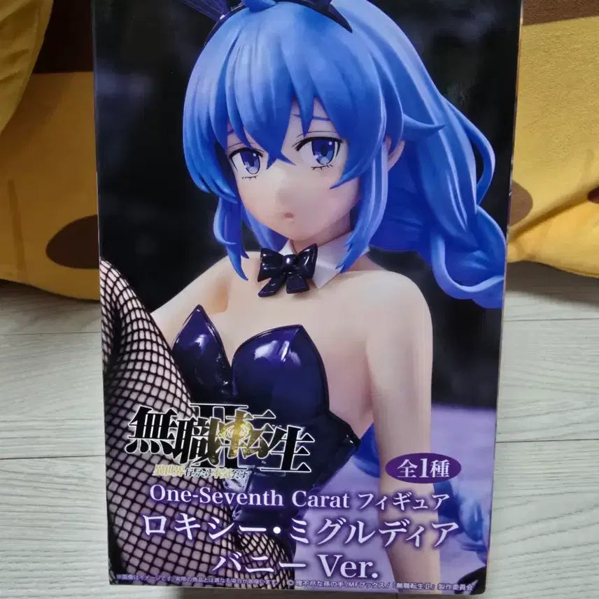 [BUNJANG] MUSHOKU TENSEI Roxy Migurdia Bunny Ver. Figure / 무직전생 록시 미글루디아 바니 Ver. 피규어