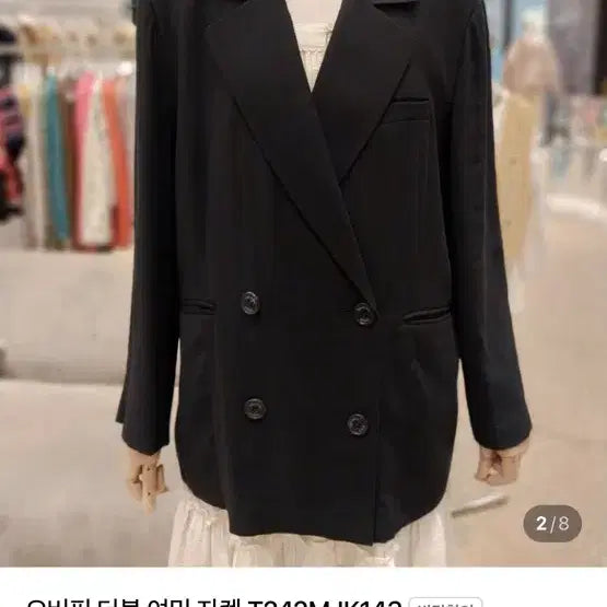 [BUNJANG] Thursday Island Jacket (One Size) / 써스데이아일랜드 자켓(프리)