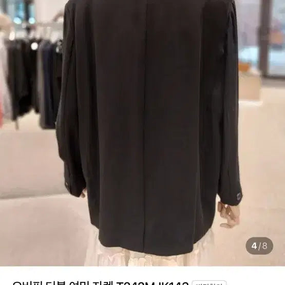 [BUNJANG] Thursday Island Jacket (One Size) / 써스데이아일랜드 자켓(프리)