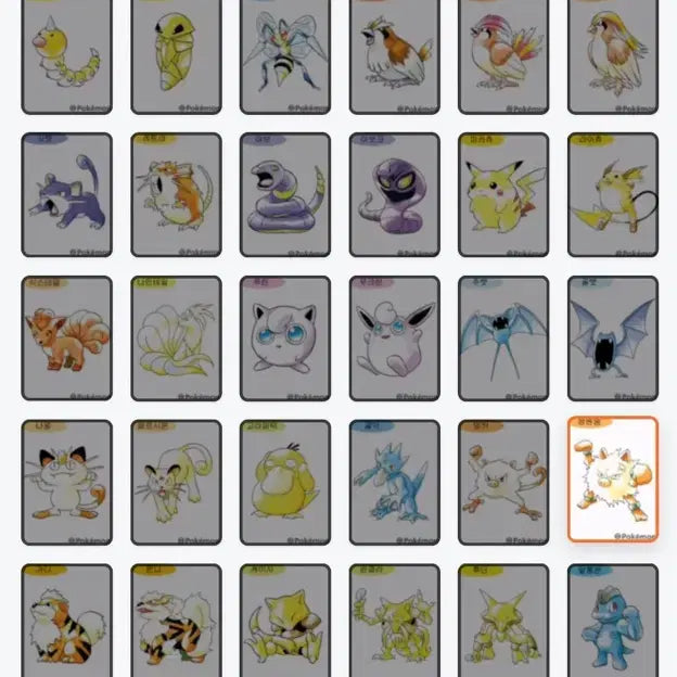 [BUNJANG] Pokemon 30th Anniversary Stickers / 포켓몬 30주년 띠부씰 구매 및 교환