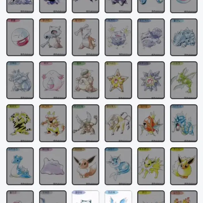 [BUNJANG] Pokemon 30th Anniversary Stickers / 포켓몬 30주년 띠부씰 구매 및 교환