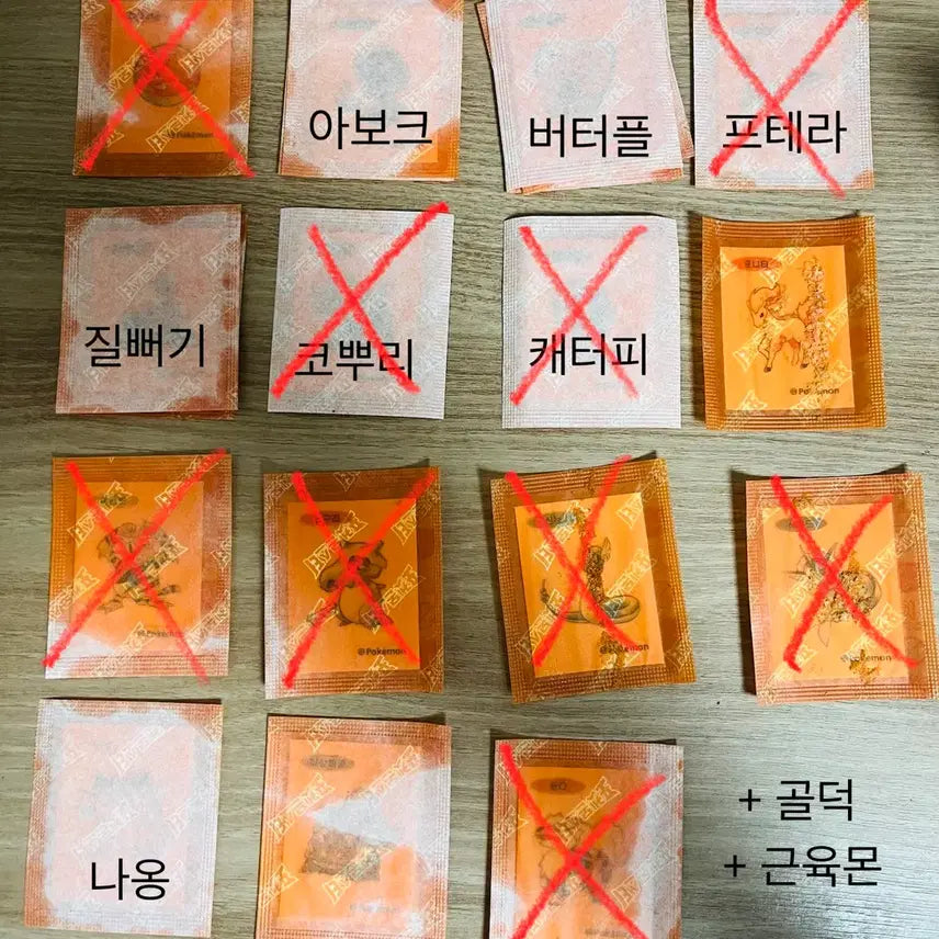 [BUNJANG] Pokemon 30th Anniversary Stickers / 포켓몬 30주년 띠부씰 구매 및 교환