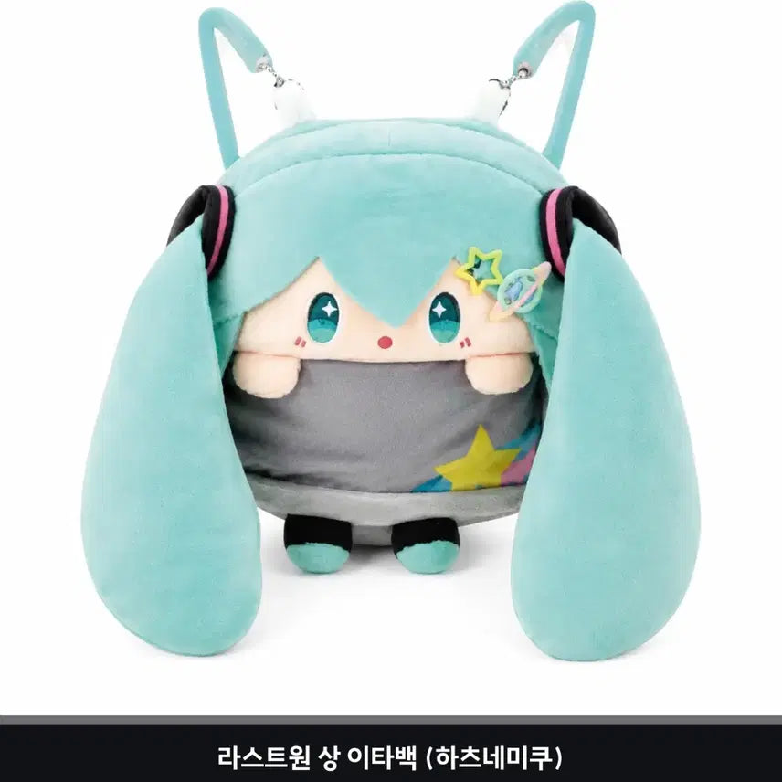 [BUNJANG] Hatsune Miku Kuji Last One Ita Bag / [택포] 하츠네 미쿠 쿠지 - 라스트원상 이타백 가방 라원상