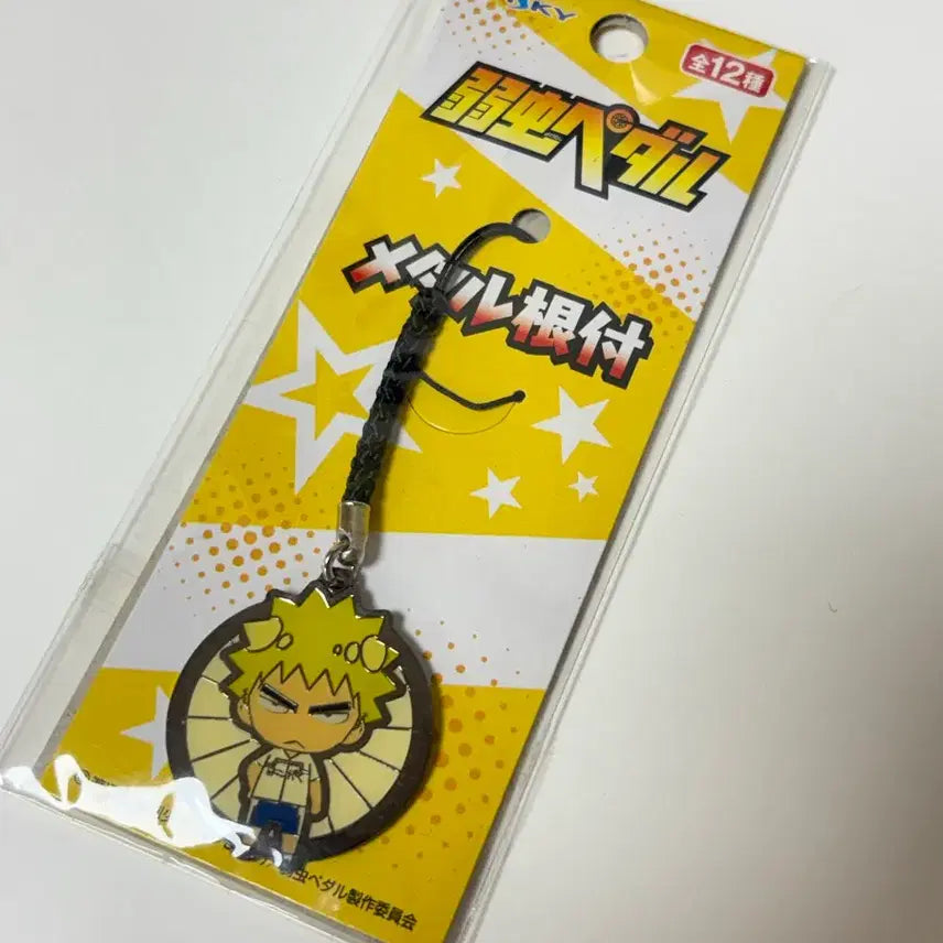 [BUNJANG] Yowamushi Pedal Fukutomi Strap / 겁쟁이페달 후쿠토미 스트랩 핸드폰줄