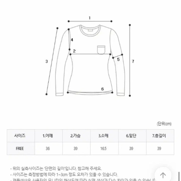 [BUNJANG] Essay Striped Off-the-Shoulder Top / 에이블리 에쎄이 민트 단가라 오프숄더