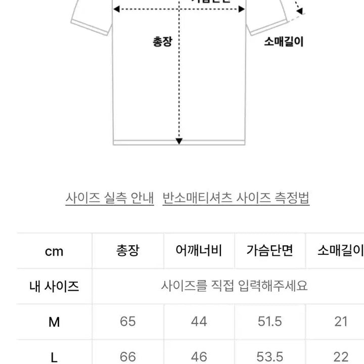 [BUNJANG] SUARE Airy Crop Washable Half Knit Ivory L / [판매] 수아레 에어리 크롭 워셔블 하프니트 아이보리 L