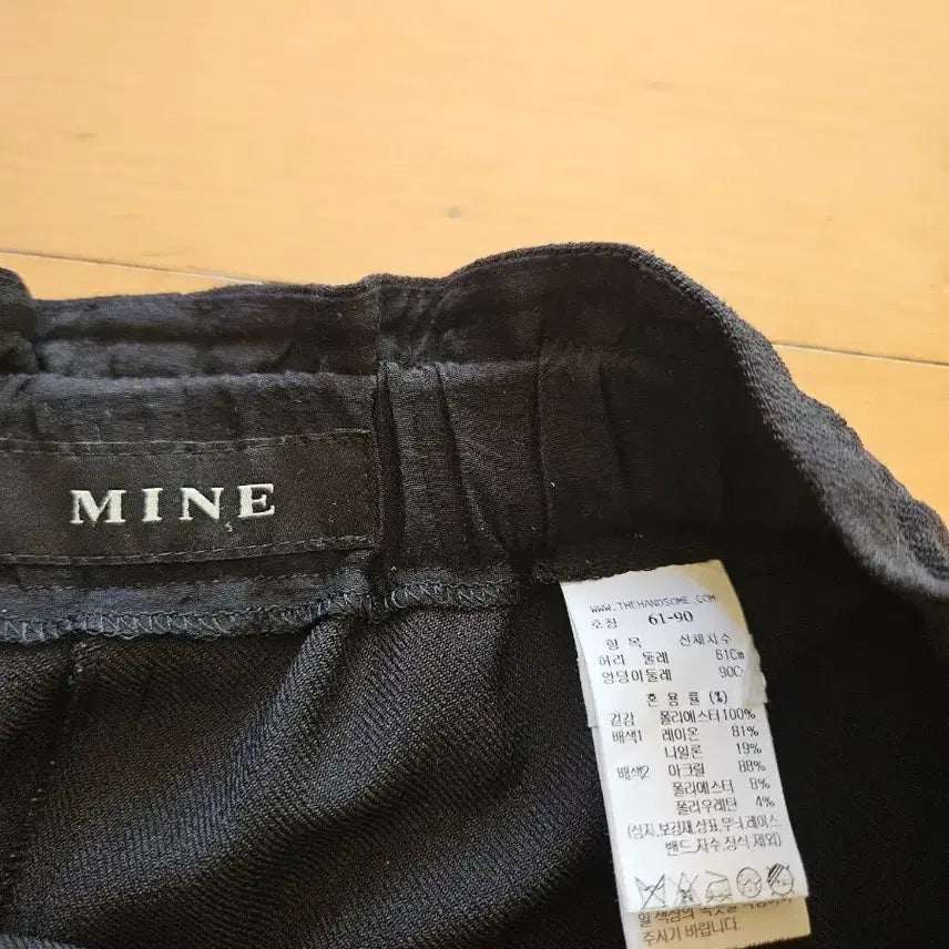 [BUNJANG] Mine Black Cargo Jogger Pants / 마인. 조거팬츠