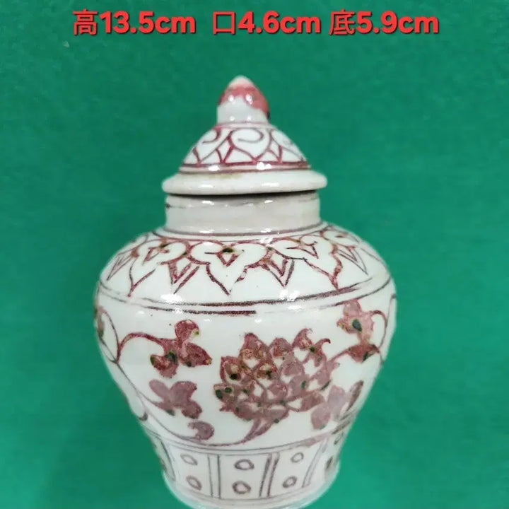 [BUNJANG] Yuan-Ming Dynasty Celadon Porcelain Lotus Scroll Small Lidded Jar / 중국도자기              원~명대 유리홍 전지연화문 소개관