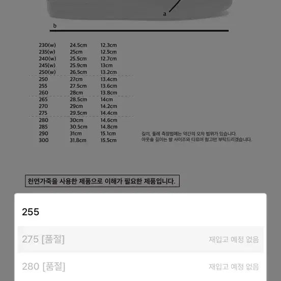 [BUNJANG] Fermont Dress Sneakers Charcoal 270 / 페몬트 dress 드레스 스니커즈 차콜 270