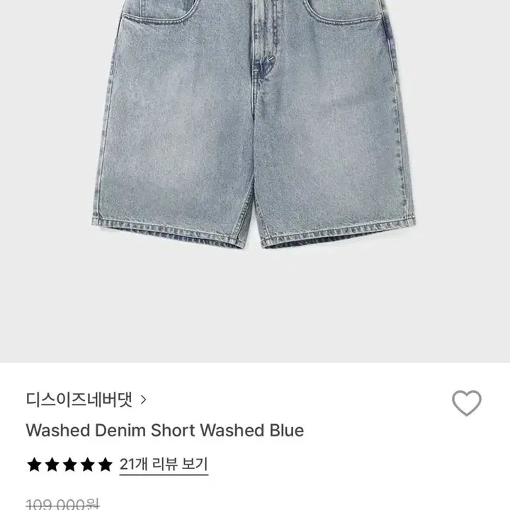 [BUNJANG] thisisneverthat Washed Denim Shorts / 디스이즈네버댓 워싱 데님 반바지