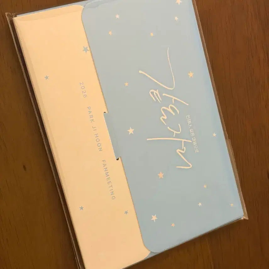 [BUNJANG] Park Ji Hoon Fan Meeting Photo Package / 박지훈 팬미팅 같은자리 MD 포토패키지