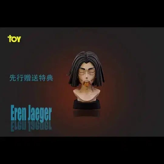 [BUNJANG] Toy Studio Eren Yeager Attack on Titan Resin Figure / toy 스튜디오 에렌 레진월콜 진격의거인 레진