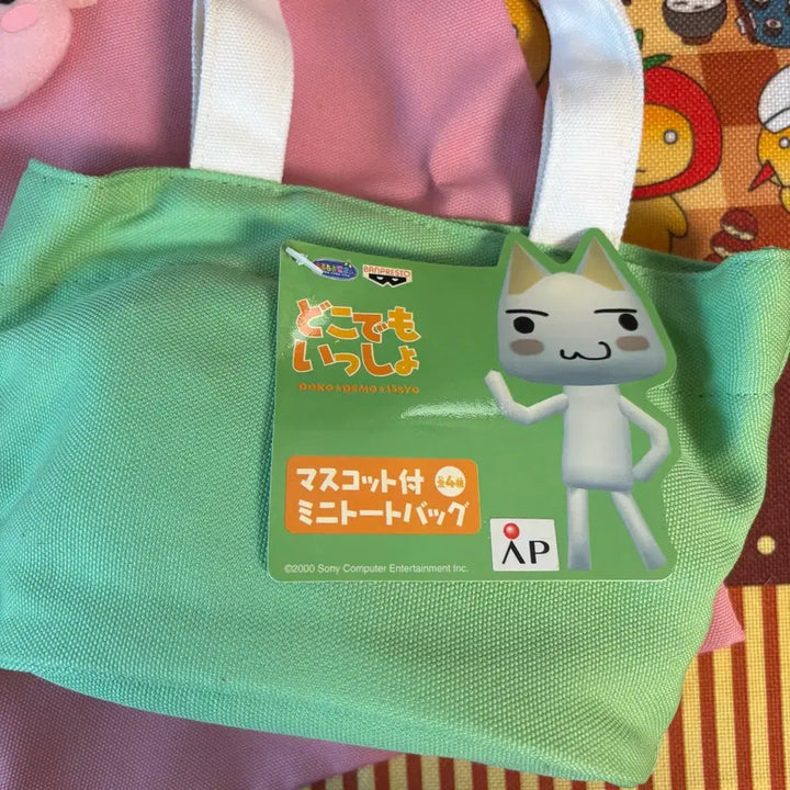 [BUNJANG] Dokodemo Issyo Toro &amp; Jun Bag Bundle Set / 도코데모잇쇼 토로&amp;쥰 가방 일괄