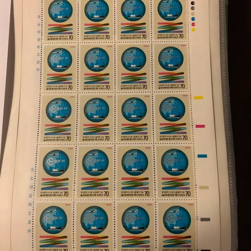 [BUNJANG] 1984 Seoul General Assembly of the Customs Cooperation Council Commemorative Stamp / 우표
