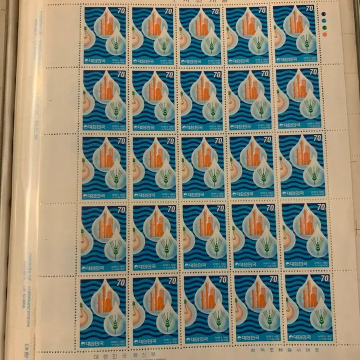 [BUNJANG] 1983 Water Resource Development Commemorative Stamp Sheet (Unused) / 우표