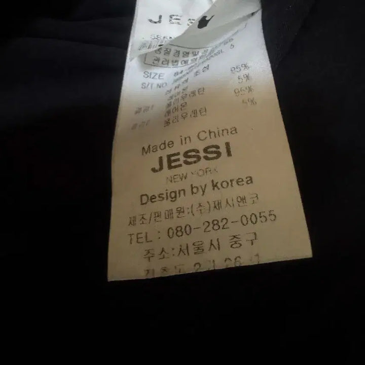 [BUNJANG] Jessi NY Sequin T-Shirt / JESSI NY 제시뉴욕 스팽글 티셔츠