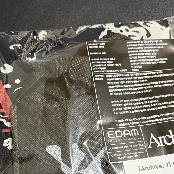 [BUNJANG] WOODZ Archive-One Bandana Set / woodz 우즈 아카이브원 반다나 세트
