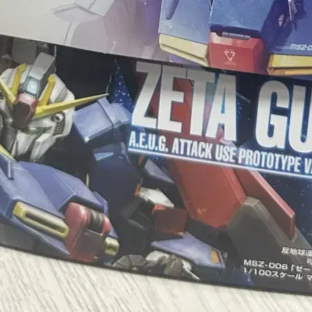 [BUNJANG] MG Zeta Gundam 2.0 Model Kit / MG 제타 건담 2.0