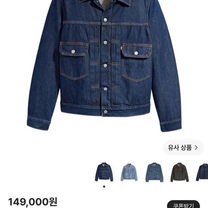 [BUNJANG] Levi&