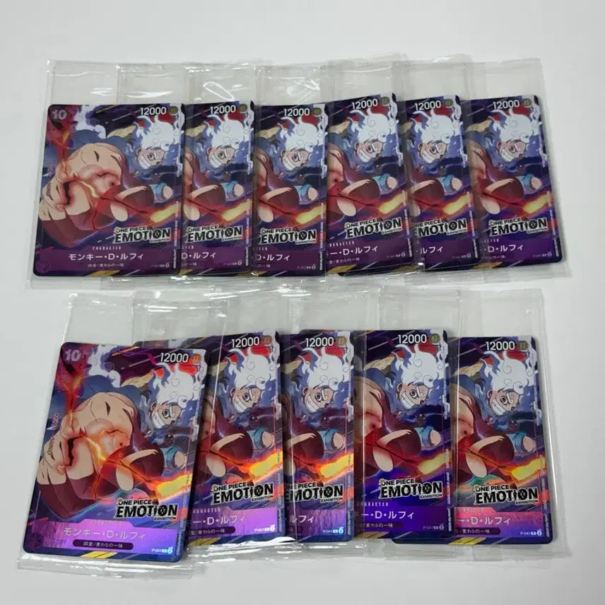 [BUNJANG] One Piece Luffy Emotion Promo Card Set (11 Cards) / 원피스 루피 이모션 프로모 카드 11장 팝니다