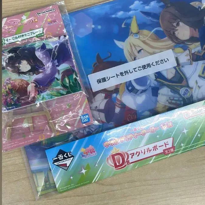 [BUNJANG] Uma Musume Figure (Prize D, Prize H) / 우마무스메 h상 d상 피규어