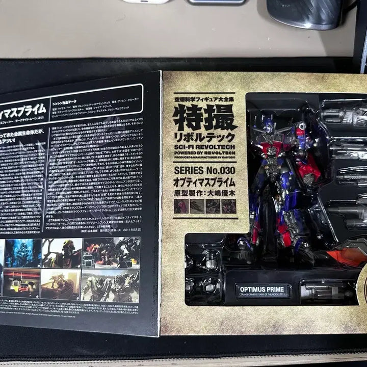 [BUNJANG] Revoltech Sci-Fi No. 030 Optimus Prime Dark of the Moon Action Figure / 트랜스포머 특촬 리볼텍 No.30 옵티머스 프라임
