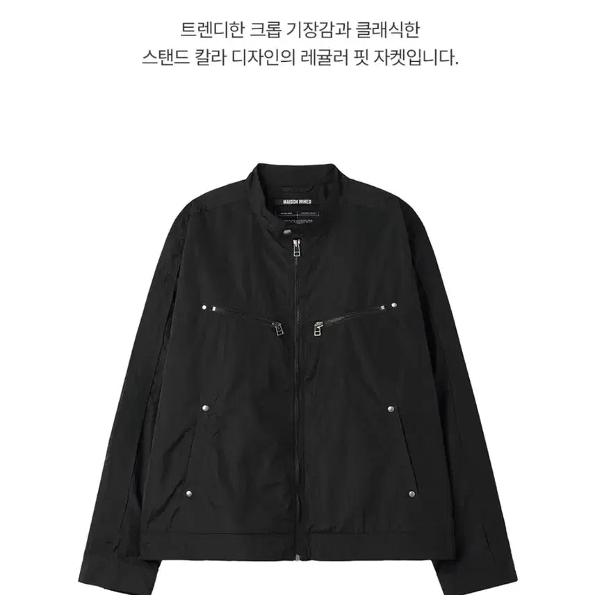 [BUNJANG] Maisonmined Nylon Biker Jacket (Size M) / 메종미네드 나일론 바이커 자켓 M사이즈 팝니다