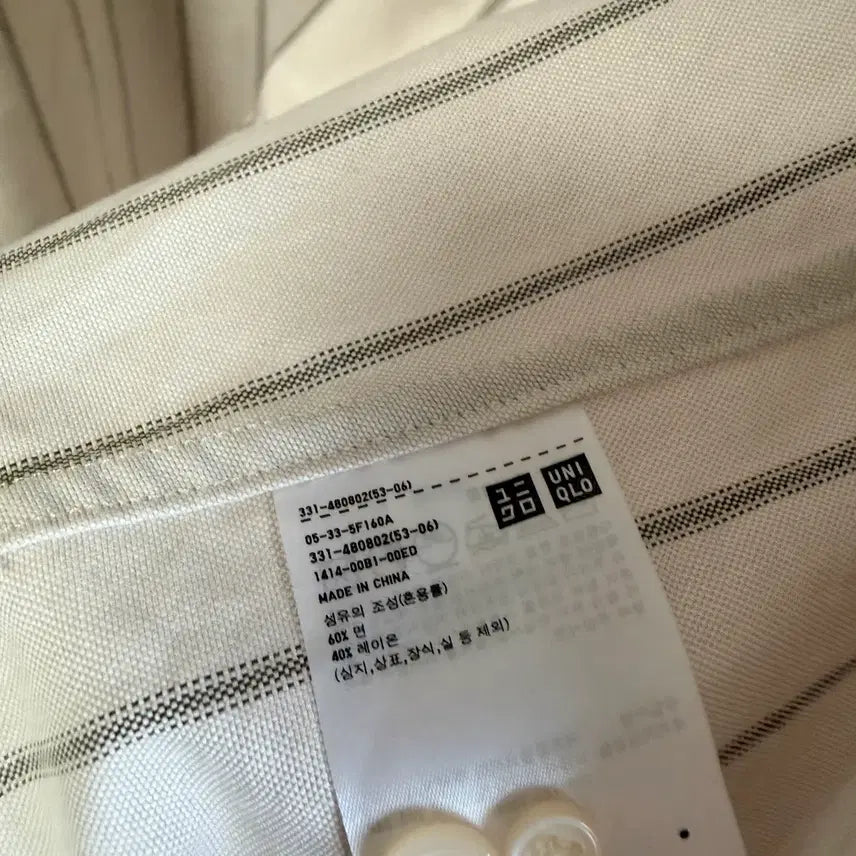 [BUNJANG] JW Anderson x Uniqlo Striped Shirt L / JW앤더슨 유니클로 스트라이프 셔츠 L