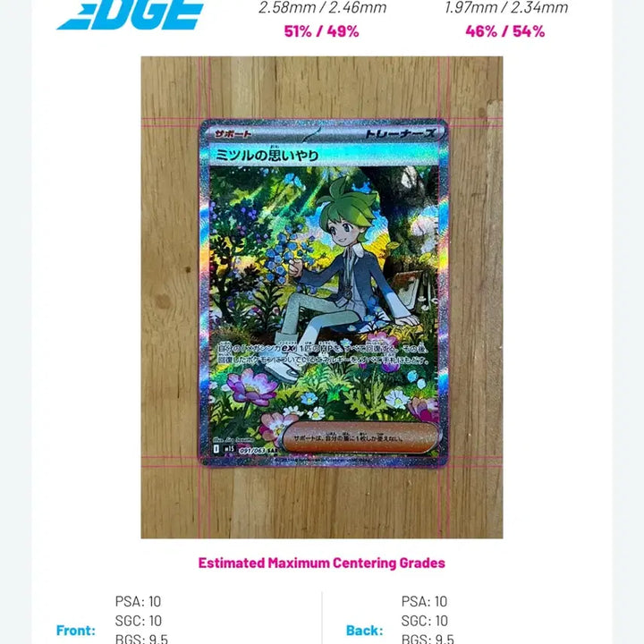 [BUNJANG] Pokemon Card Korean Version "Mizuki&