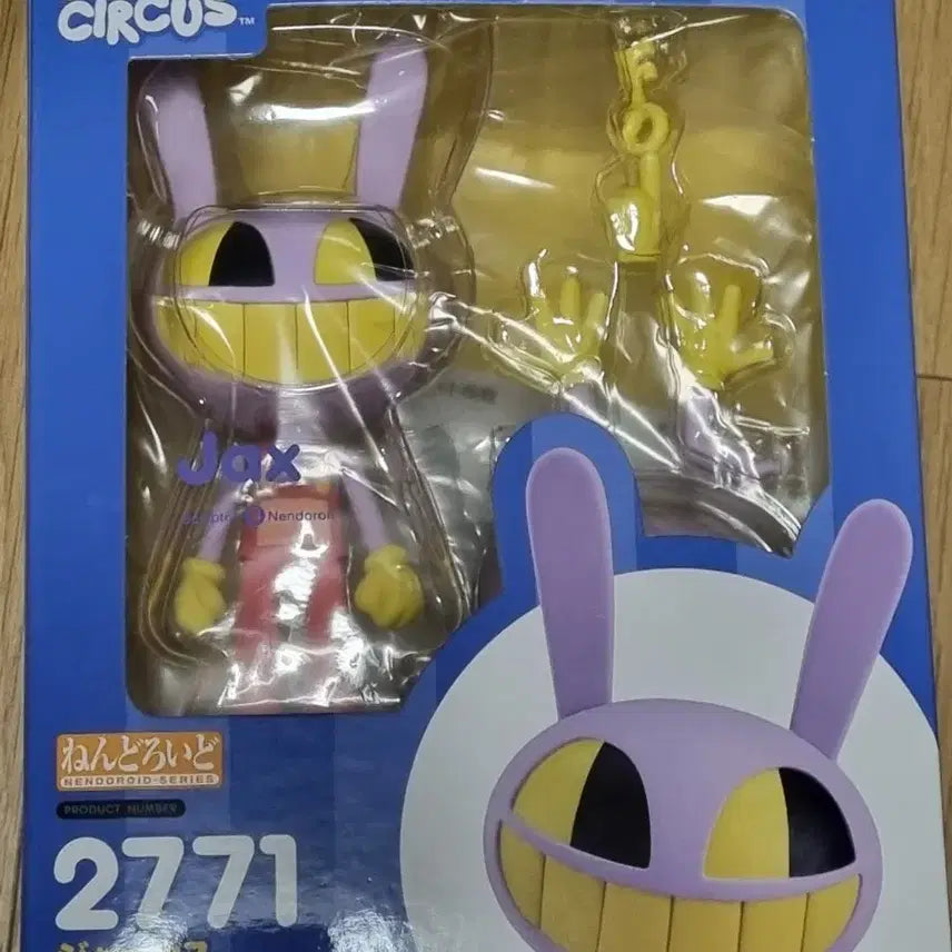 [BUNJANG] Amazing Digital Circus Jax Nendoroid (Includes Special Benefit) / 어메이징디지털서커스 잭스 넨도로이드(특전 포함)