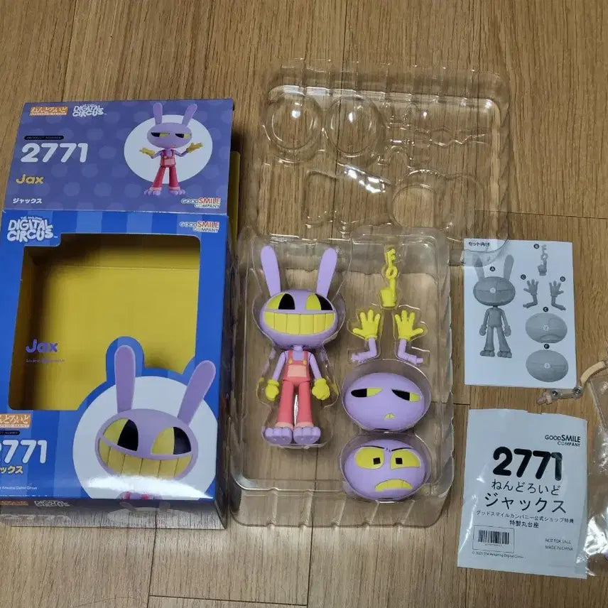 [BUNJANG] Amazing Digital Circus Jax Nendoroid (Includes Special Benefit) / 어메이징디지털서커스 잭스 넨도로이드(특전 포함)