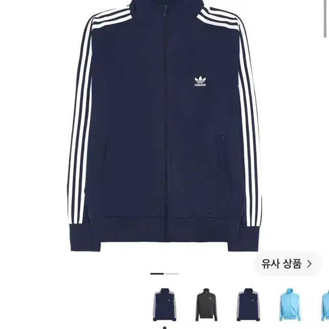 [BUNJANG] Adidas Track Jacket / 아디다스 져지 판매