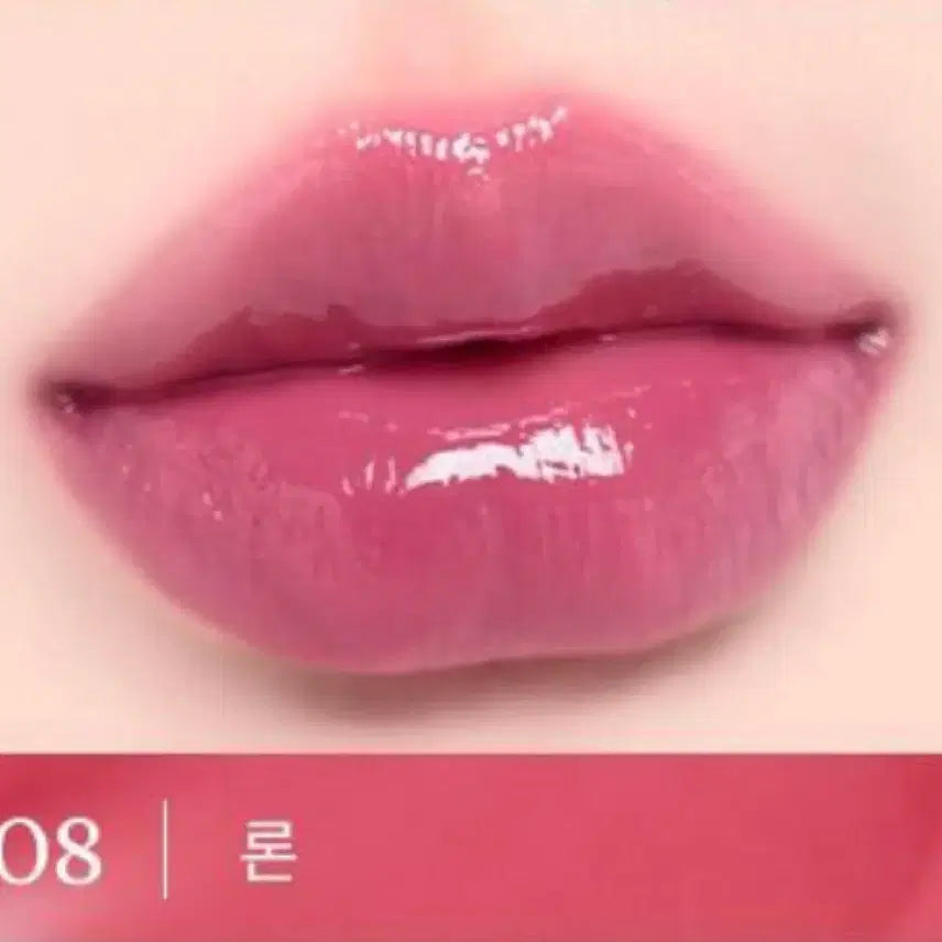 [BUNJANG] Lumir Melting Fit Shine Balm 08 Ron / [새상품] 루미르 멜팅 핏 샤인밤 08 론