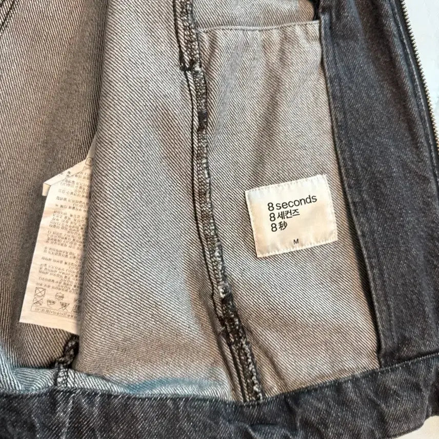 [BUNJANG] 8 Seconds Black Denim Jacket (Size M) / 8세컨즈 데님자켓