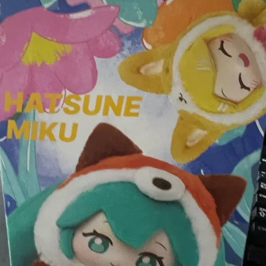 [BUNJANG] LDCY Hatsune Miku Plush Doll New / LDCY 하츠네 미쿠 인형 봉제인형 새상품