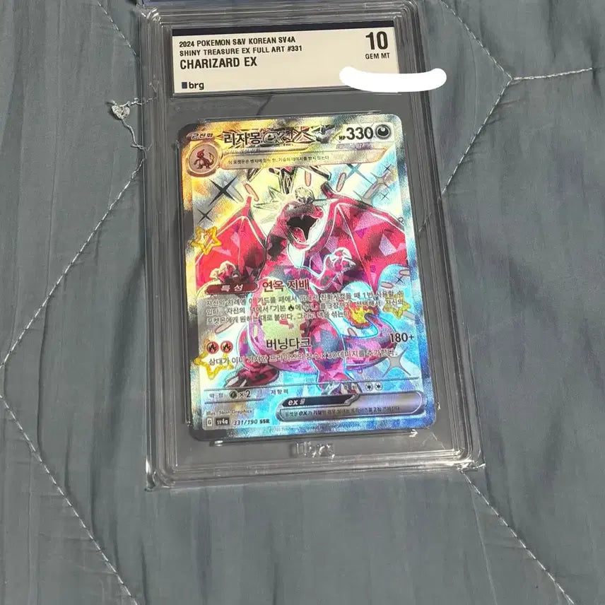 [BUNJANG] Charizard SSR BRG10 / 리자몽 ssr brg10