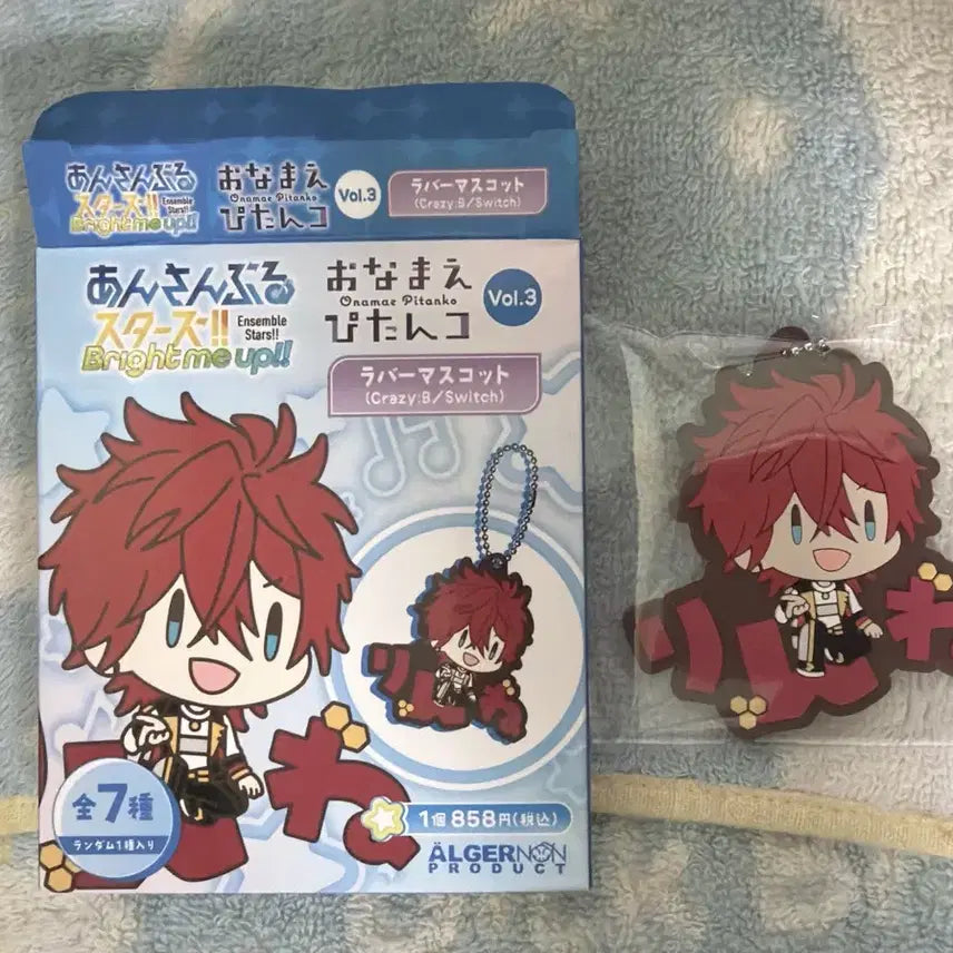 [BUNJANG] Ensemble Stars! Onamae Pitanuko Amiya Rinne Rubber Strap / 앙스타 오나마에 피탄코 아마기 린네 러버