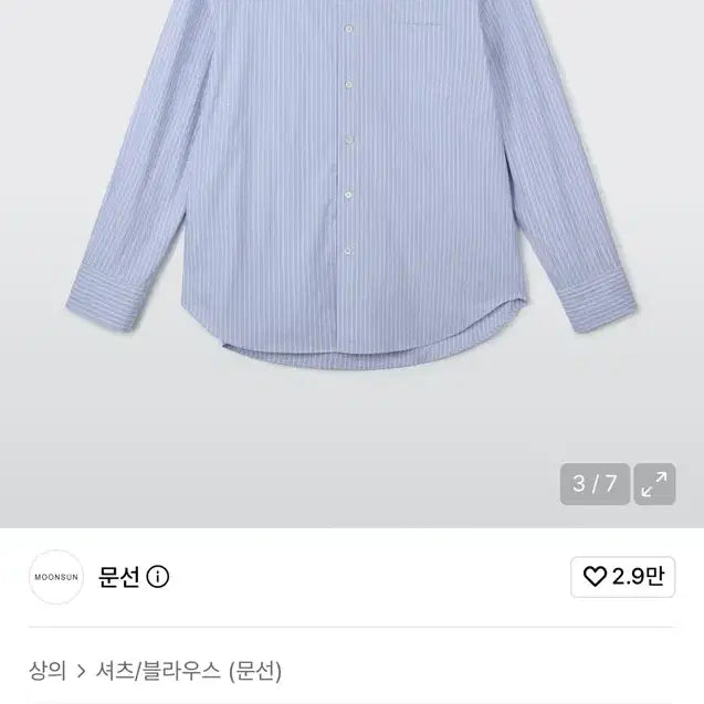 [BUNJANG] Munseon Stripe Shirt S / 문선 스트라이프 셔츠 S